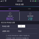 [BTOB] <b>의지</b>의 멜로디