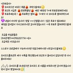 [방탄소년단] 나눔이삐) 어제 옵챗에서 아미인증받은 이삐들