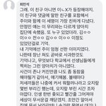 [톡선부탁] <b>주이</b> 학폭 가해자라 하던년들 나와라;