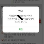 [댓글부탁해] 멜론<b>결제</b> 왜이래ㅜㅜㅜ급해급해ㅍㄹ