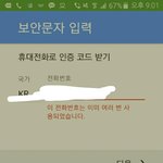 [방탄소년단] 이삐들 지멜 <b>전번</b>제한걸리면 어케ㅠㅠ