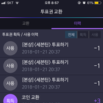 [세븐틴] <b>캐럿</b>들 좀만더 힘내자ㅠㅠㅠ