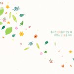 나만 아이폰 <b>타자</b> 치는 소리 좋냐