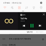 [인피니트] 우리 스밍인증 이거 계속하자