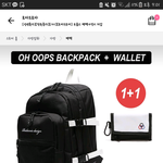 [<b>추반</b>부탁해] <b>가방</b> <b>추반</b>해줘