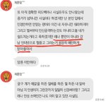 여러분...서방<b>이</b>가 조현<b>병</b>이있대요..