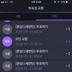 [세븐틴] 아니 내가헷갈리는건가