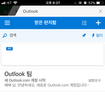 [방탄소년단] 핫메일 <b>스팸</b>어떻게들어가??