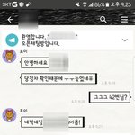 와 <b>싯팔</b> 나 방금 소름돋음 이런 적 처음이야
