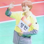 [세븐틴] <b>안녕</b>하세요 정한님