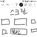 [드루와] ++아마 마지막추가)나 영화관에서 내본진만남;;