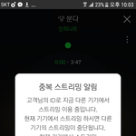 [인피니트] 잉피 <b>메인</b>기사 링크좀ㅠㅠㅠ