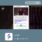 [EXO] 차애돌 2번<b>연속</b> 60초광고ㄴㅇㅣ오 ㅅㅂ