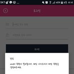 [EXO] 애두<b>라나</b>이거점도와줘!!!석아대!!