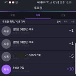 [세븐틴] 여기다 이런글 써도되니...?