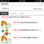 [댓글부탁해] <b>이</b>새끼 초딩코스프레 조카<b>잘</b>하는듯