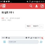 [EXO] 과늠 박제 <b>땅땅</b>