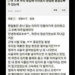 자꾸 짬지에 김치<b>국물</b>들어갔다는 썰 생각나ㅋㅌㅌ