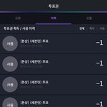 [세븐틴] 혹시 첫콘 <b>청주</b>에서 출발하는 캐럿있어?