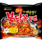 [드루와] 우리 매운 음식으로 추반하자!!