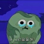 슬라임 처음 만드는데 자꾸 망하는듯