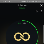 [인피니트] 타팬인데용