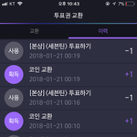 [세븐틴] 진심 해외캐럿들한테