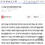 [드루와] <b>쥬씨</b> 알바생한테 또 설렘 ㅠㅠ