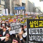 [꼭봐주세요] 광주 금남로에서  궐기대회를??? 뭔 일이래??