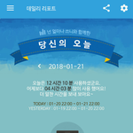 <b>환장</b>하겠네 나 폰중독 ㅈㄴ심함