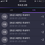 [세븐틴] ㅋㅋㅋㅋㅋ