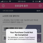 [EXO] 야이거왜안되냐ㅠㅠㅠㅠㅠ