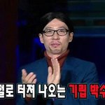 [드루와] 오늘 퇴근길갔는데 <b>남팬</b>