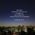 [조언부탁] 6년된 남사친 거를까요?