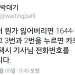 [댓글부탁해] <b>미술</b> 입시 학원에 조소도 포함 돼 있어?