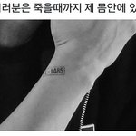 [EXO] 얘들아 들어와서 힘얻고가