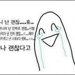 [헤어진후에] 헤어질때 들었던 <b>최악</b>의 말