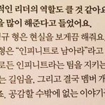 [인피니트] 하 성규 진짜ㅠㅠㅠㅠ <b>이번</b> 화보 <b>인터뷰</b>