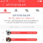 <b>최애돌</b> 대박임