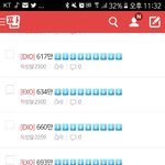 [EXO] 아까부터 <b>추이</b> 올렸던 앤데