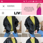 얘들아 이거 유행타?