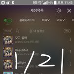 [강다니엘] 180121 자카르타 <b>팬밋</b> 플뷰!