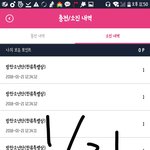 [방탄소년단] <b>포인트</b> 있는이삐