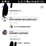 [드루와] <b>주이</b> 학폭사건 피해자 행동