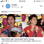 [제발들어와] ㅁㅊ <b>양현석</b> 어렸을 때 어떤 개그맨 닮았는데