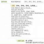근데 뚱뚱한애들 이해<b>안감</b>