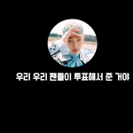 [방탄소년단] <b>뭉클</b> ,,