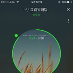 [BTOB] 서수실검-<b>ing</b> ㅋㅋㅋ