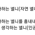 본인의 매력 포인트를 잘못 이해한 강다니엘(<b>feat</b>.녤니).jpgif