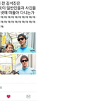 [방탄소년단] 오늘새벽<b>역전</b>알려줄게